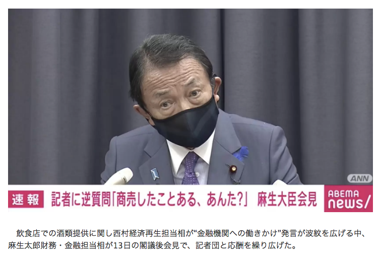 阿部めぐみ Abemegumi1 Twitter