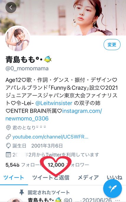 Twitterのコスプレ画像23