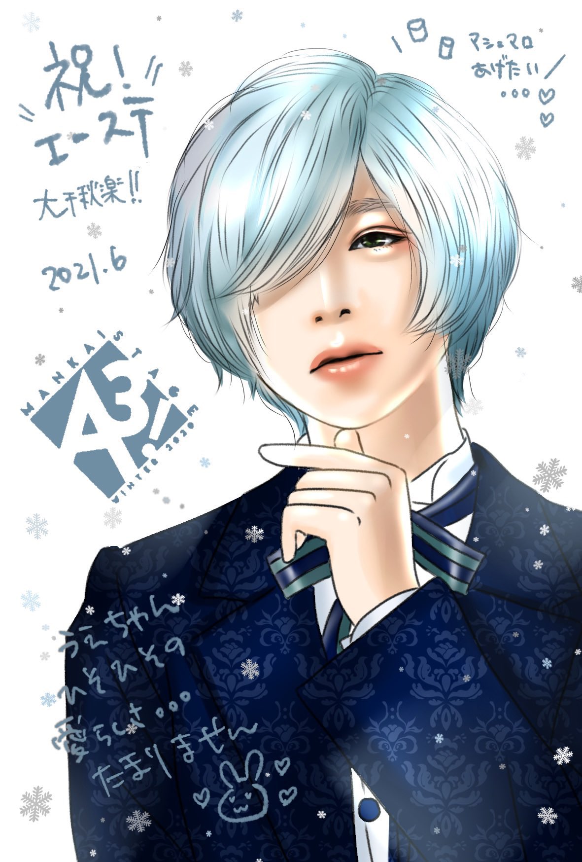 とよたま お絵描き2 5 ご挨拶 2 5次元舞台 各舞台 漫画 韓国ネタなどの感想をイラストで描き散らすアカウントです 気軽にお話してくださると嬉しいです 25舞台 舞台俳優 舞台 韓国アイドル イラスト 似顔絵 T Co