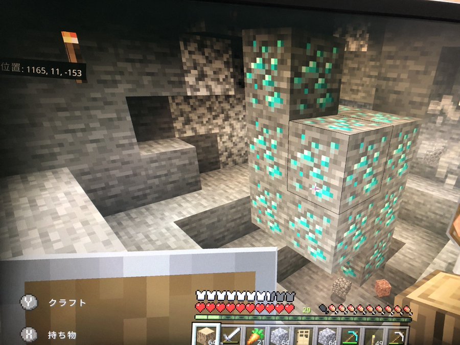 マイクラスイッチのダイヤ深さ 座標は1 19で変わった 鉱石分布の最新情報をお届け 好きを仕事に
