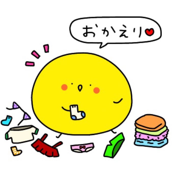 Lineスタンプ 高画質 のtwitterイラスト検索結果 Lineスタンプ 高画質 のtwitterイラスト検索結果