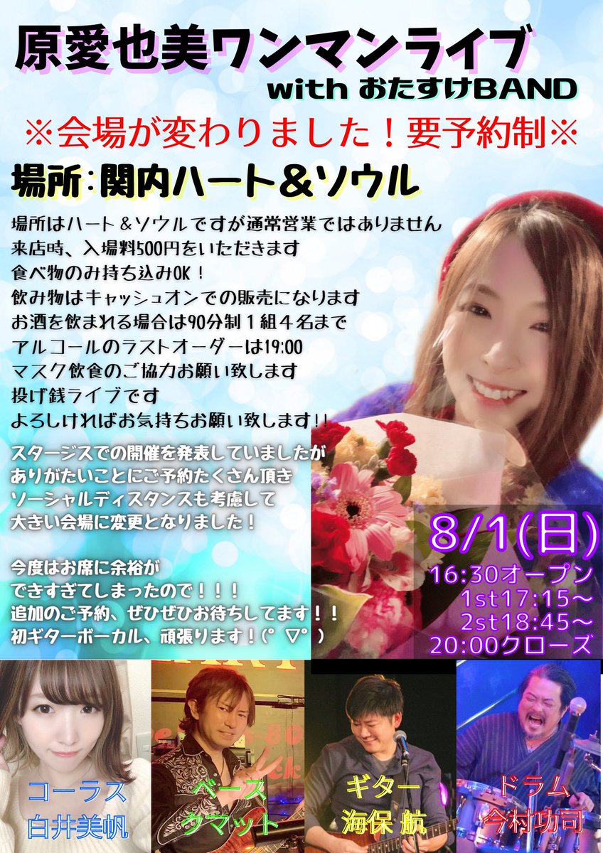 白井美帆 Mii Mii 274 Twitter 白井美帆 Mii Mii 274 Twitter
