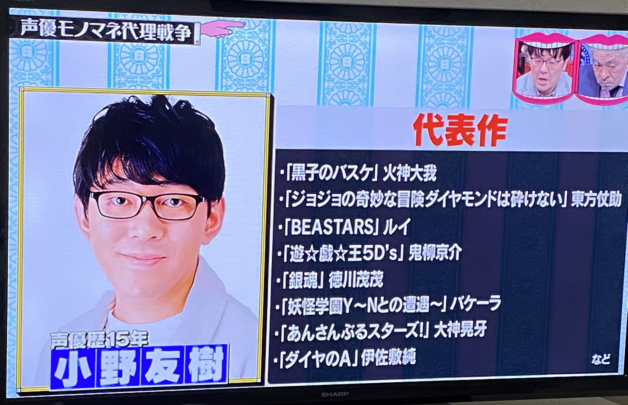 神楽 銀魂後祭り 水ダウ小野友樹さんキャラクター紹介で銀魂の徳川茂茂いたァァァ 将軍かよぉぉ T Co 8na3srsaty Twitter 神楽 銀魂後祭り 水ダウ小野友樹さんキャラクター紹介で銀魂の徳川茂茂いたァァァ 将軍かよぉぉ T Co 8na3srsaty Twitter