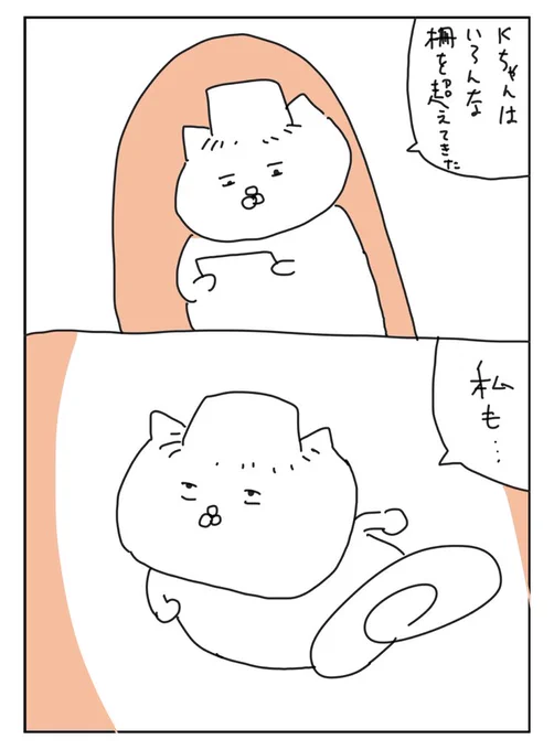 (5/5)おわり 