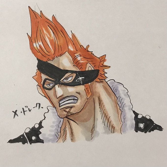 ドレークのtwitterイラスト検索結果 ドレークのtwitterイラスト検索結果