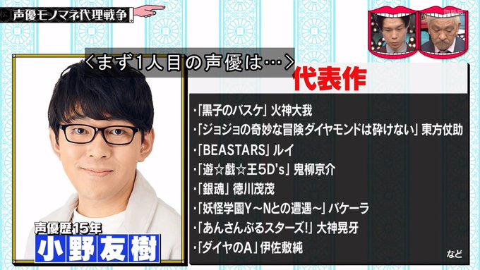 Gackt X 小野 がトレンドに Funnitter ファニッター
