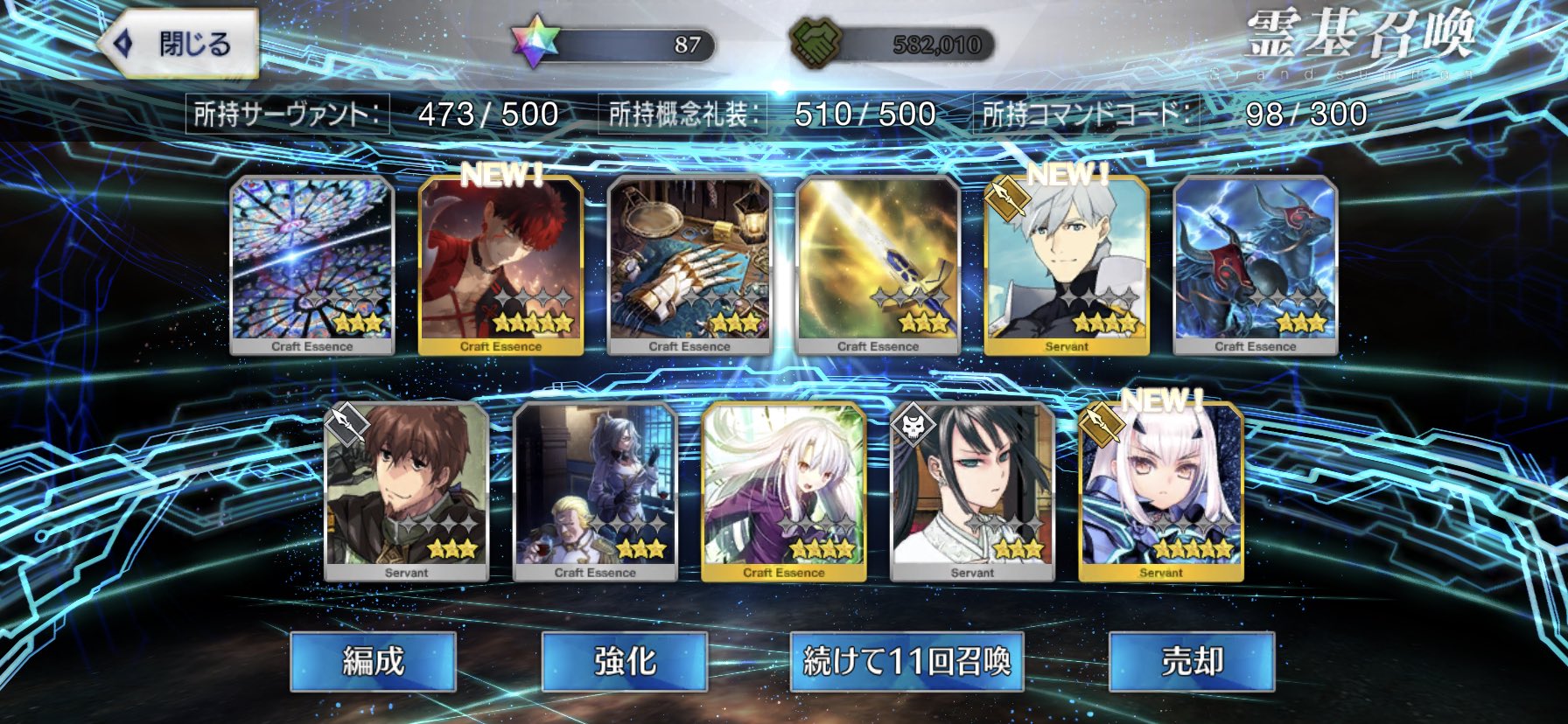 公式 Fate Grand Order カルデア広報局より 21年7月14日 水 30より 第2部 第6章 Lostbelt No 6 妖精円卓領域 アヴァロン ル フェ 星の生まれる刻 後編 が開幕 新たなtvcmの公開など 詳しくは T Co St377crqtq Fgo T Co