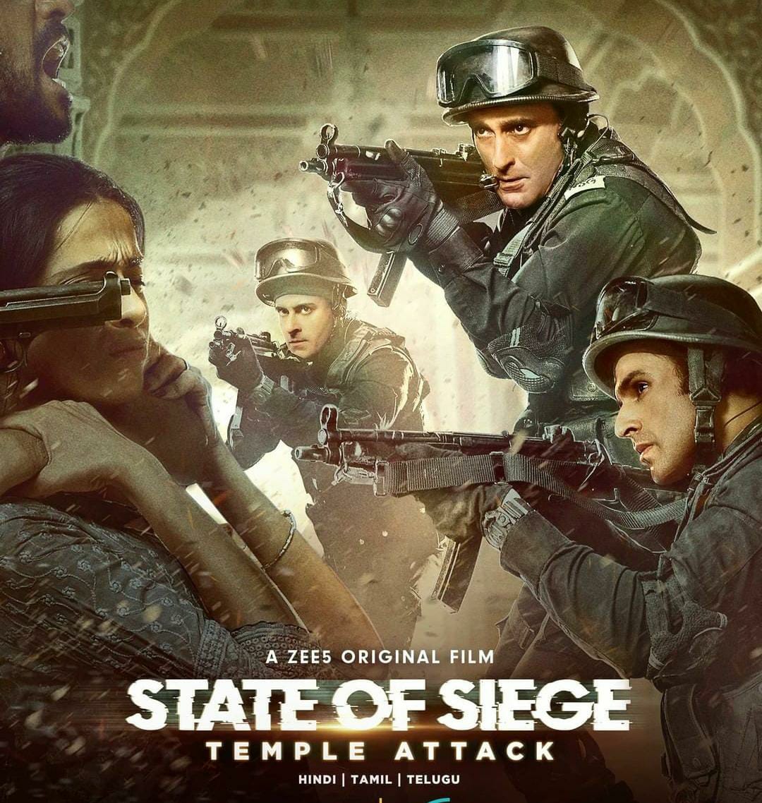 Нападение положение. Осадное положение нападение на храм. Осада - the Siege (2023).