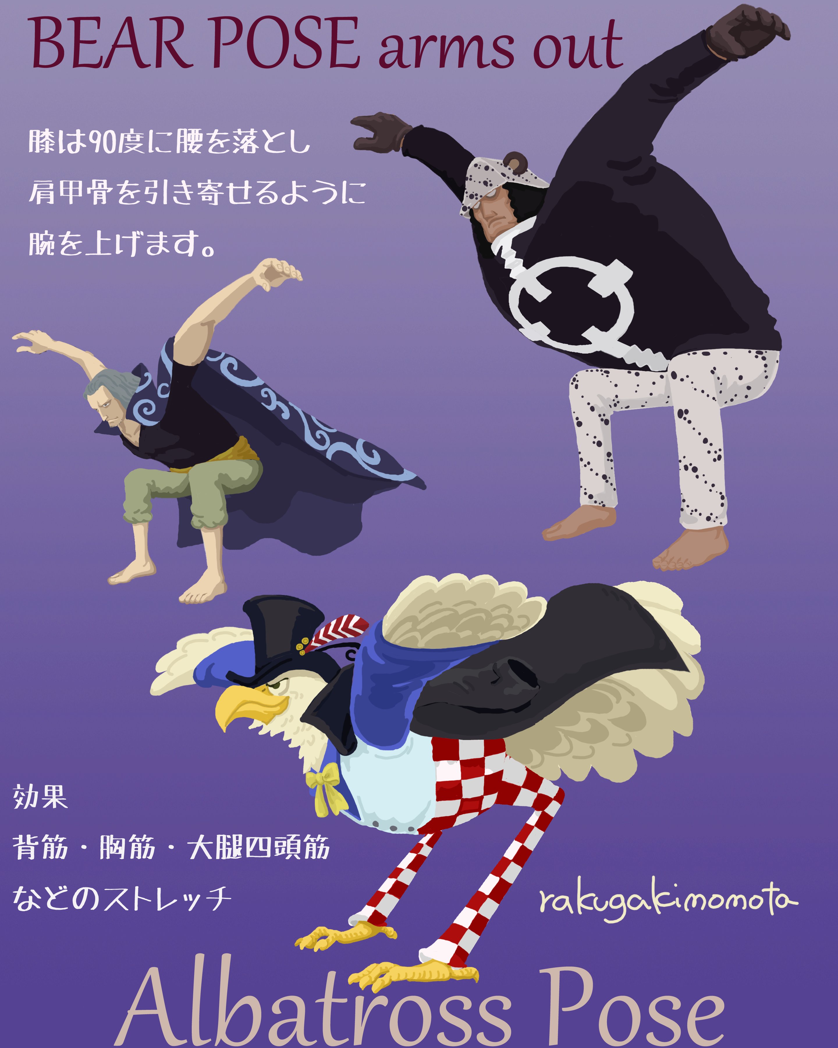 バーソロミュー くま Twitter Search Twitter