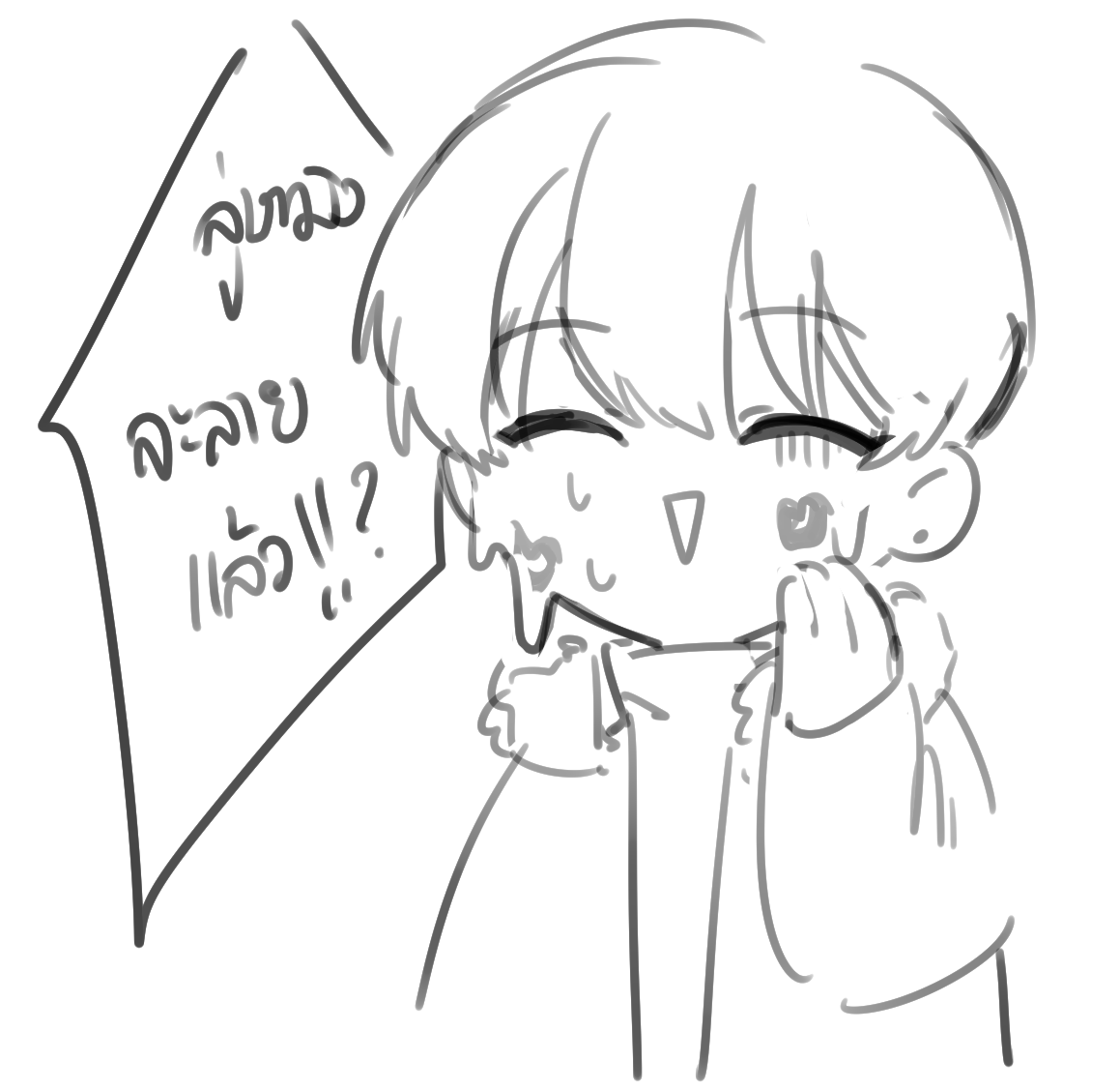 Lù míng🍅(ทำธีสีสเสร็จแล้ว แต่เปื่อยแอระ) tweet media