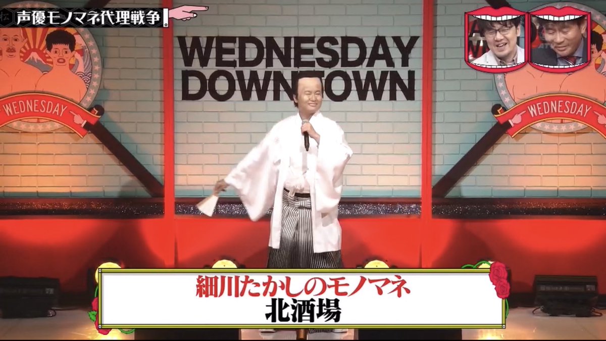 7月14日 水曜日のダウンタウンで 森久保 が話題に 水ダウ 25ページ目 トレンドアットtv 7月14日 水曜日のダウンタウンで 森久保 が話題に 水ダウ 25ページ目 トレンドアットtv