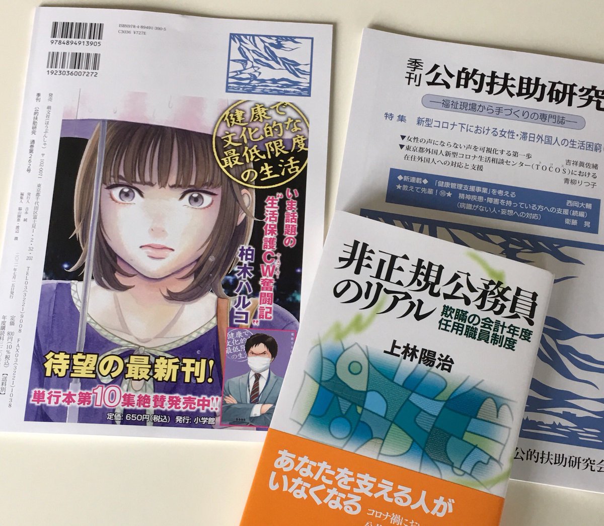浦沢直樹の漫勉neoのtwitterリアルタイム検索結果 Meyou ミーユー 浦沢直樹の漫勉neoのtwitterリアルタイム検索結果 Meyou ミーユー