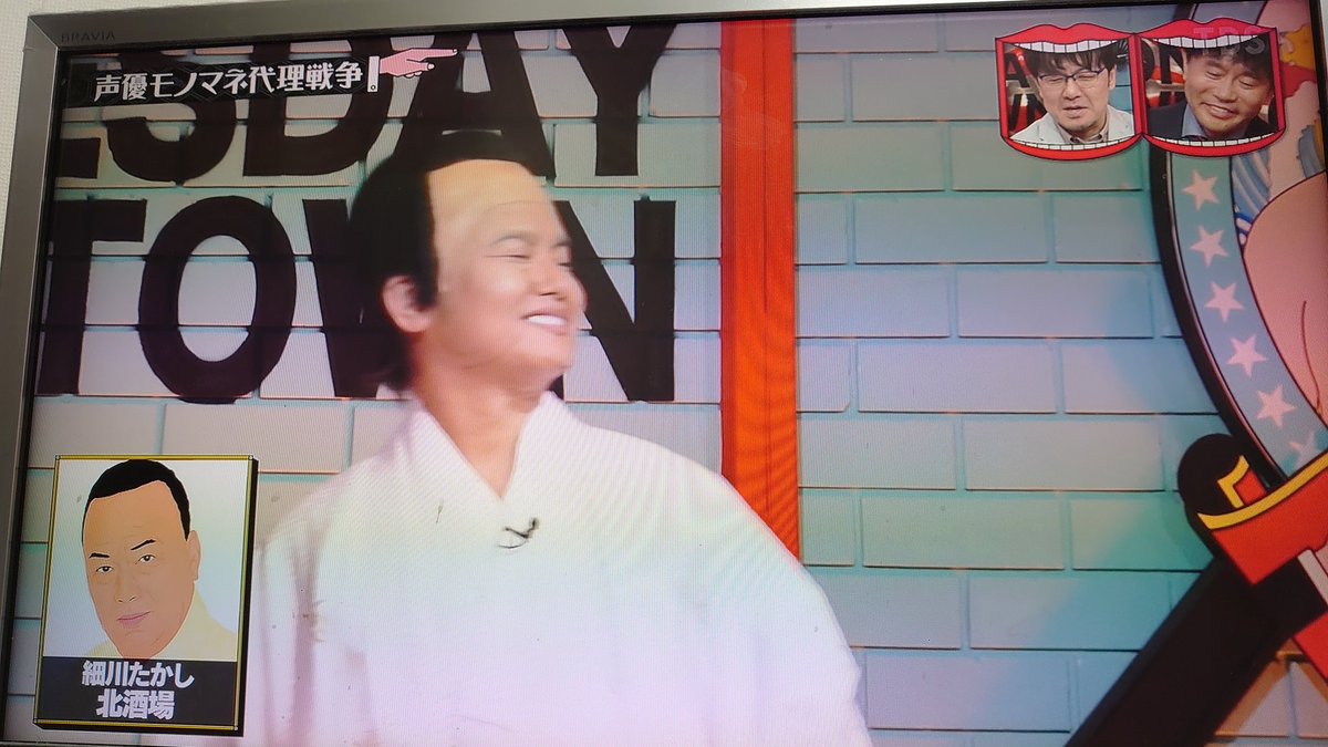 はいあっと 森久保さん 細川たかしの北酒場だwww これは笑うwww 森久保祥太郎 水曜日のダウンタウン はいあっと 森久保さん 細川たかしの北酒場だwww これは笑うwww 森久保祥太郎 水曜日のダウンタウン
