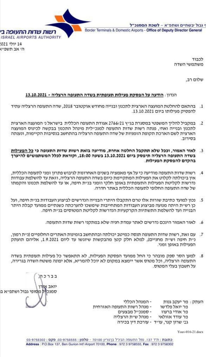 igudhatayasim's tweet photo. המנדט הבריטי השאיר בארץ כ 41 שדות ומנחתים.
לא צריך להיות טייס כדי להבין כמה מעט נשאר מזה היום.
את שדה דב והרצליה לא צריך היה לסגור.
על ממשלת השינוי לעשות שינוי ולמצוא בהקדם פתרון יישים לש"ת חילופי במרכז הארץ.
התעופה צריכה להמריא, לא להיסגר!
@Israel_katz
@bezalelsm
@MeravMichaeli https://t.co/UBZPjKkbv7
