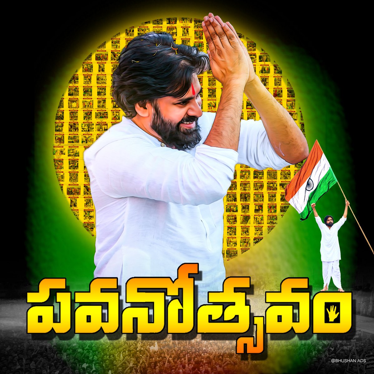 Bhushan_Tweets_'s tweet photo. Advance Happy Birthday @PawanKalyan 
Annaya ❤❤

 #పవనోత్సవం | @PawanKalyan 
 #AdvanceHBDJanaSenani https://t.co/1hUjlRkv0y