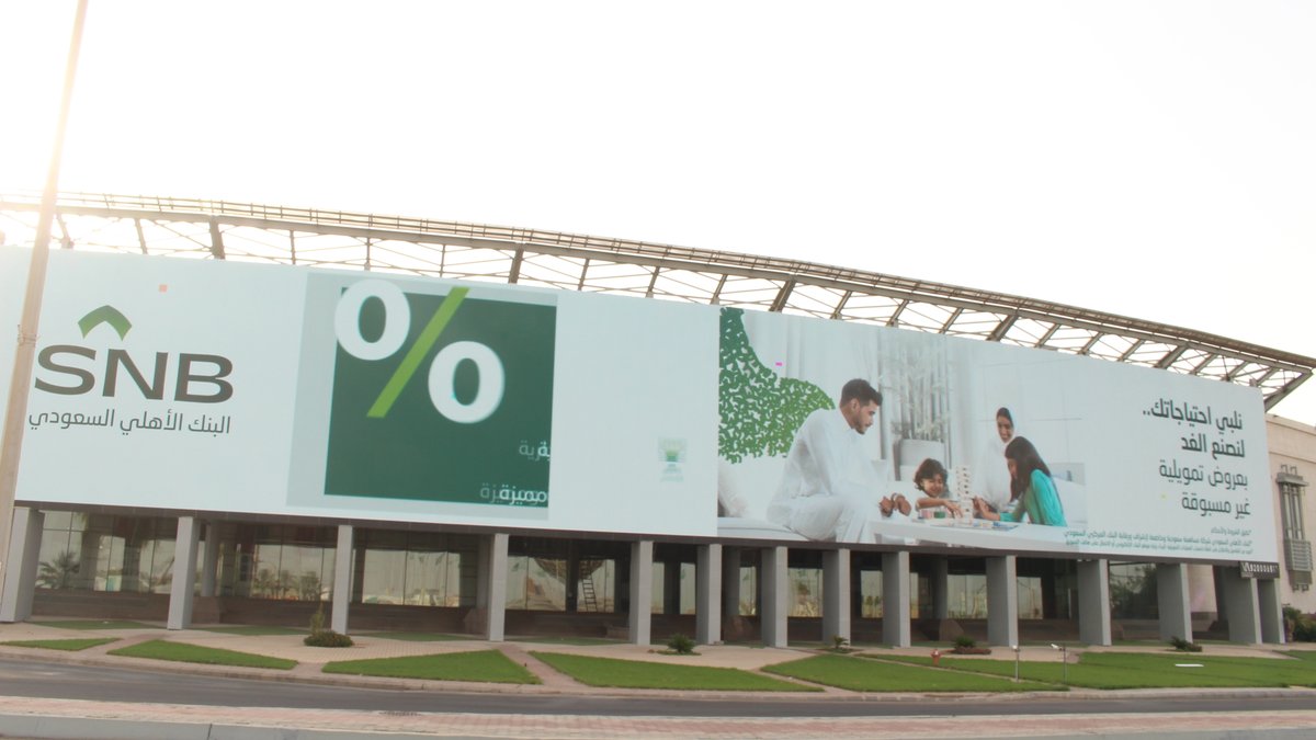 visualartsco's tweet photo. لنصنع الغد : إعلان البنك الأهلي السعودي @snbalahli على #شاشة_الكرة_الأرضية ... https://t.co/tk2G7dOzeM