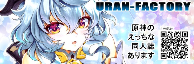 8月14日(土)TRC東京流通センターで開催「はたケットSP」にサークル申し込みしました!そろそろ新刊に誰をメインに描くか決めないとな～ #はたケットSP https://t.co/1K0rxyhRv6 #はたケット 