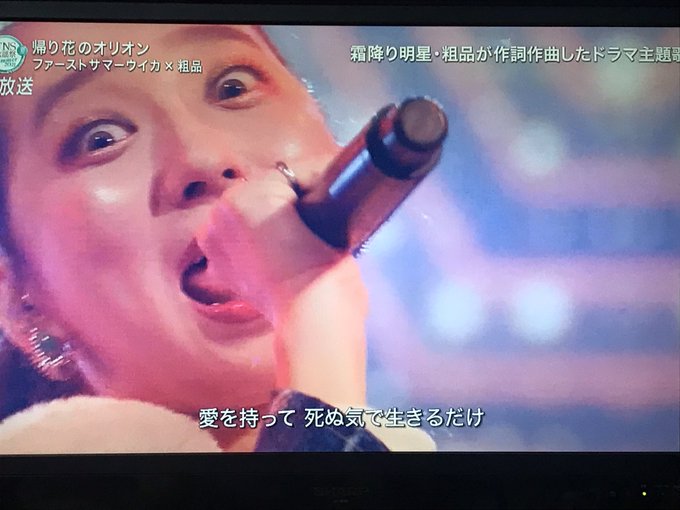 ｔｂｃ てび さん がハッシュタグ ファーストサマーウイカ をつけたツイート一覧 1 Whotwi グラフィカルtwitter分析