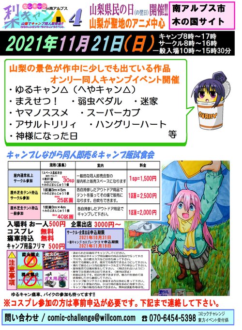 画像まとめ 神様になった日 新着 4ページ目 アニメレーダー 画像まとめ 神様になった日 新着 4ページ目 アニメレーダー