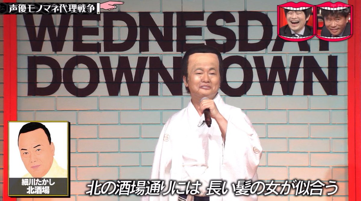 水曜日のダウンタウンで 森久保 が話題に 水ダウ 9ページ目 トレンドアットtv 水曜日のダウンタウンで 森久保 が話題に 水ダウ 9ページ目 トレンドアットtv