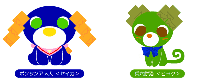 ボンタンのtwitterイラスト検索結果