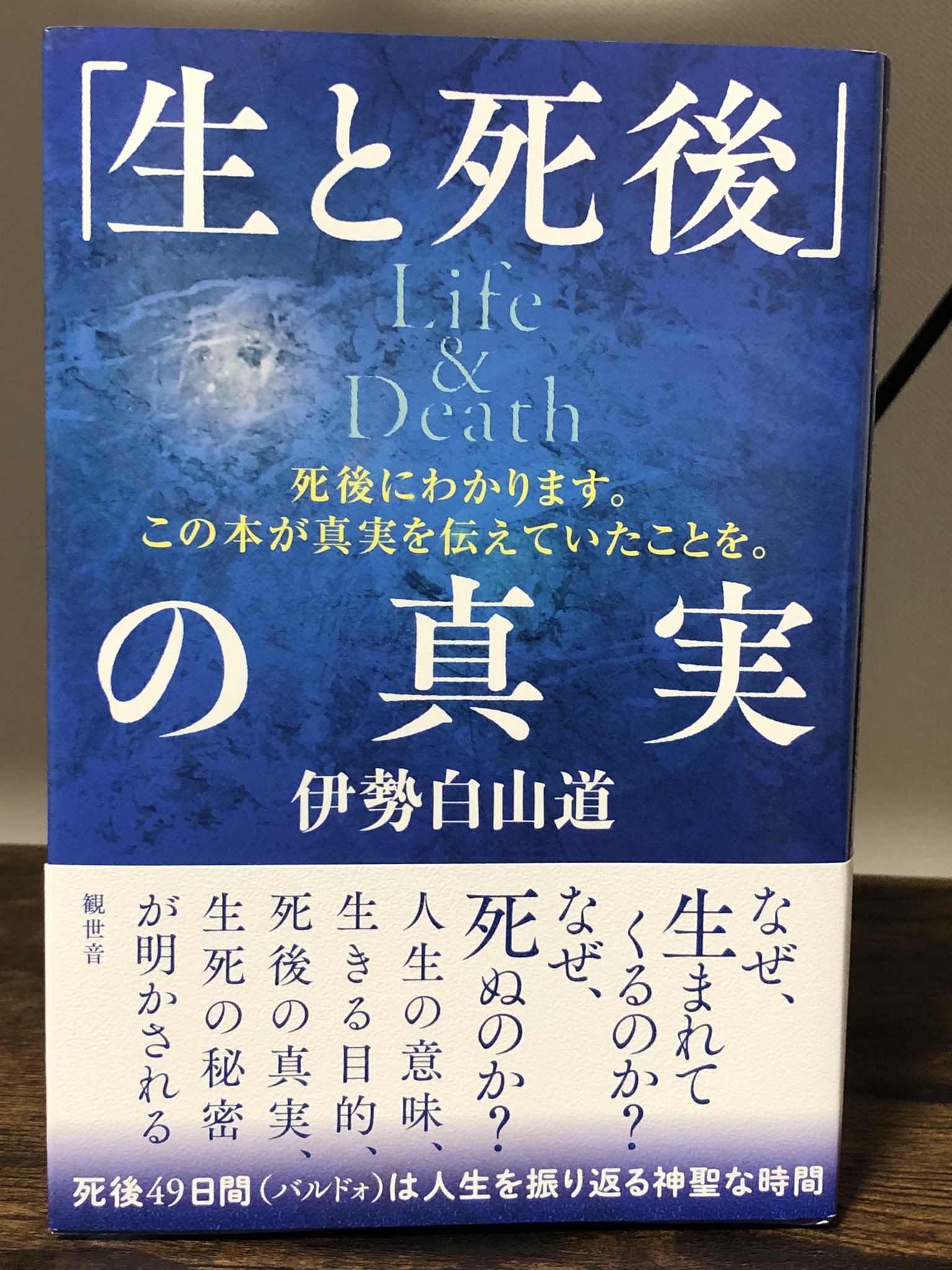 ごくう 予約していた伊勢白山道の本が届きました ブログ 伊勢 白山 道 は毎日更新されています T Co Z7mr8ejvpm T Co R8u5hxu96o Twitter