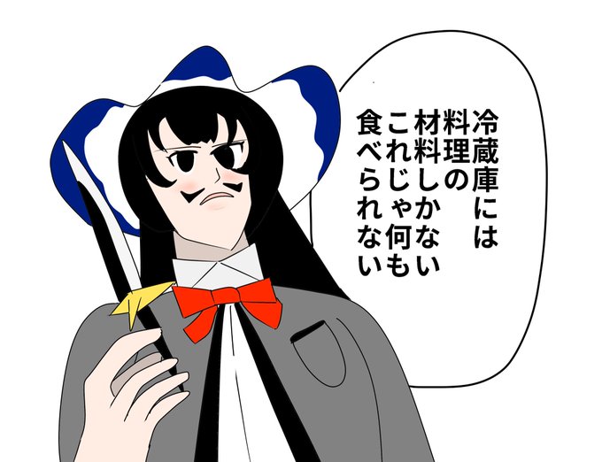 鷹の目のミホークのtwitterイラスト検索結果 鷹の目のミホークのtwitterイラスト検索結果