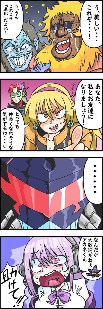 夢の狂演・・・!!
#スパロボ30 