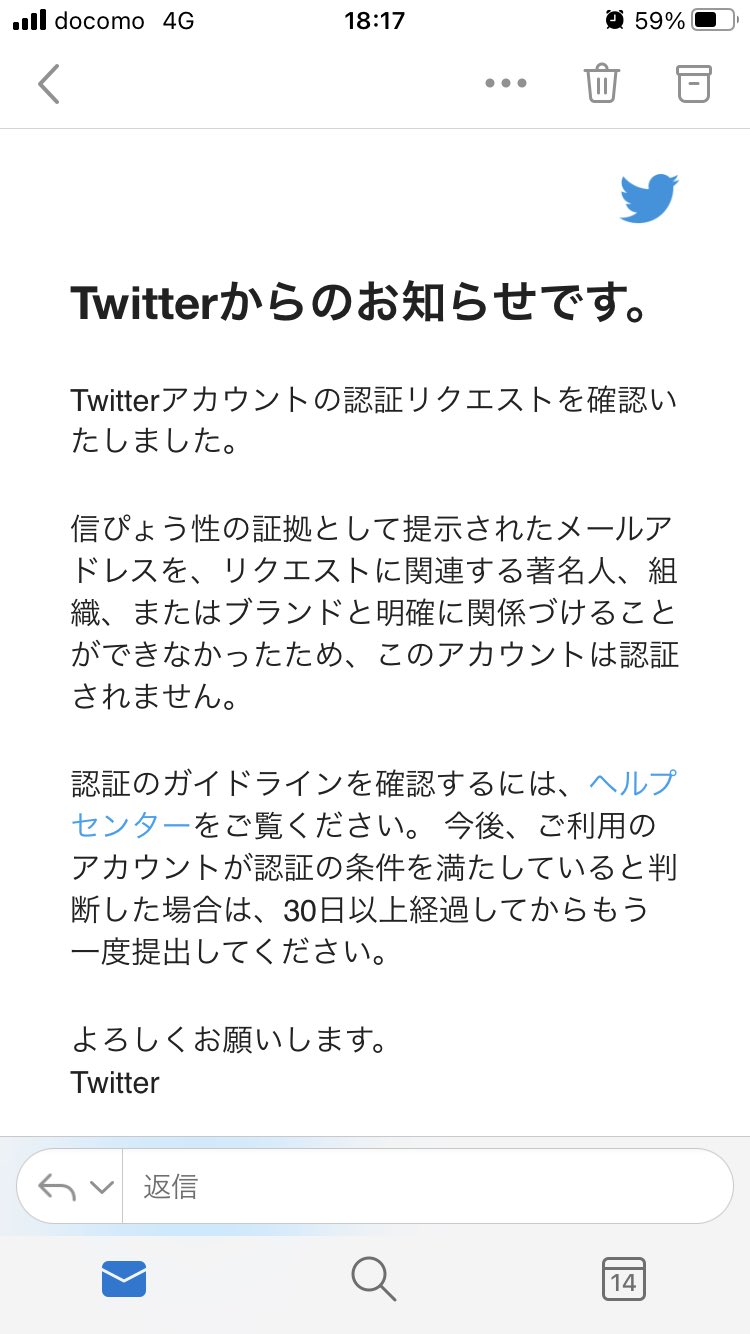 メアド Twitter Search Twitter