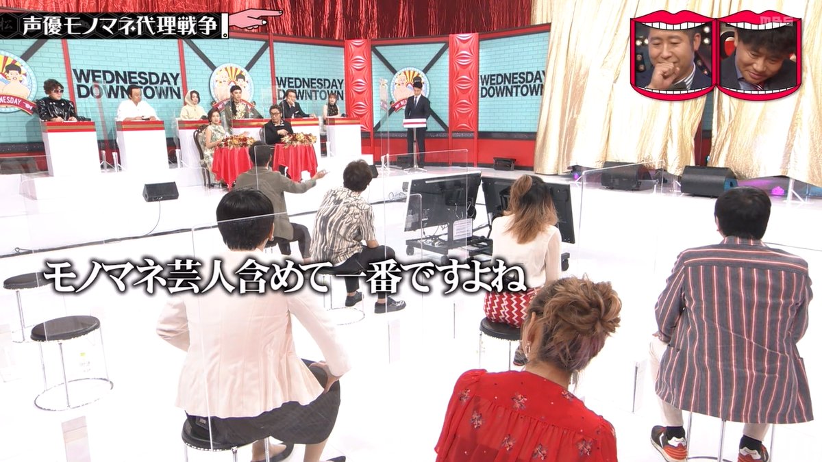 水曜日のダウンタウン 声優モノマネ代理戦争で武内くんの福山雅治ものまねが圧巻 コーナー丸ごと撮れ高だらけだった Togetter