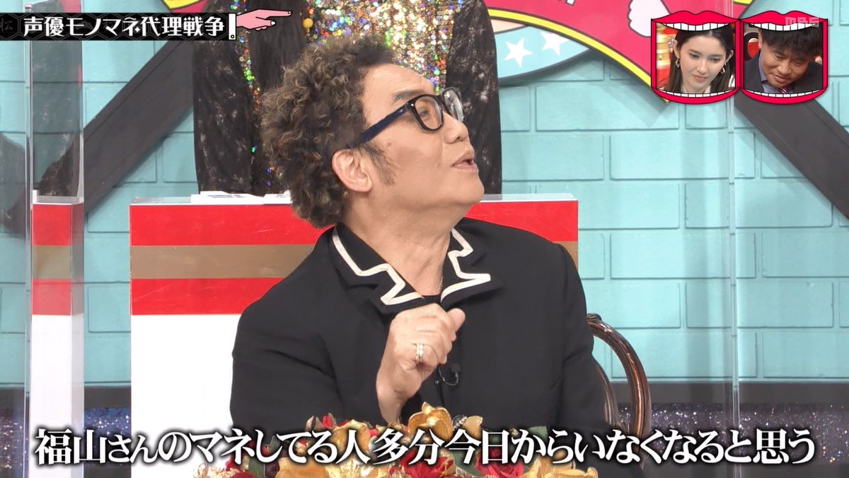 水曜日のダウンタウン 声優モノマネ代理戦争で武内くんの福山雅治ものまねが圧巻 コーナー丸ごと撮れ高だらけだった Togetter