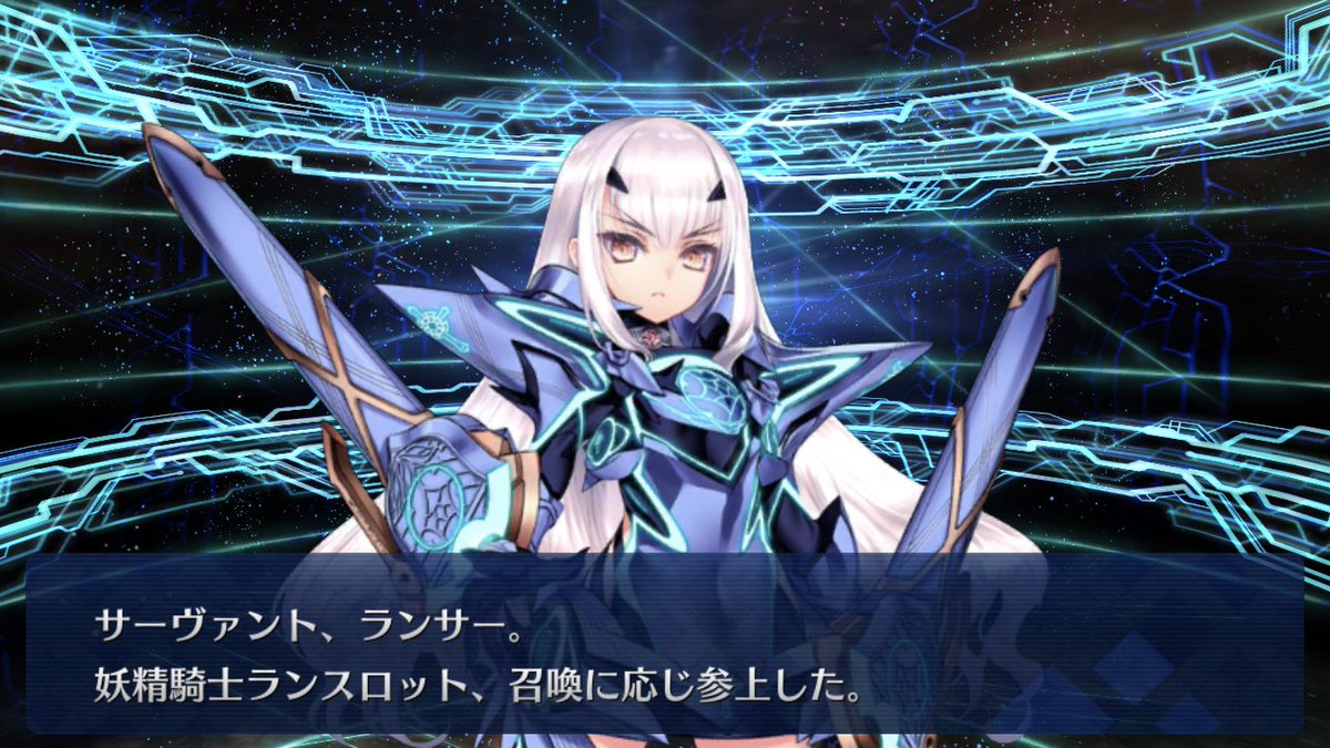 ランスロット の感情分析 Nyakone ランスロット の感情分析 Nyakone