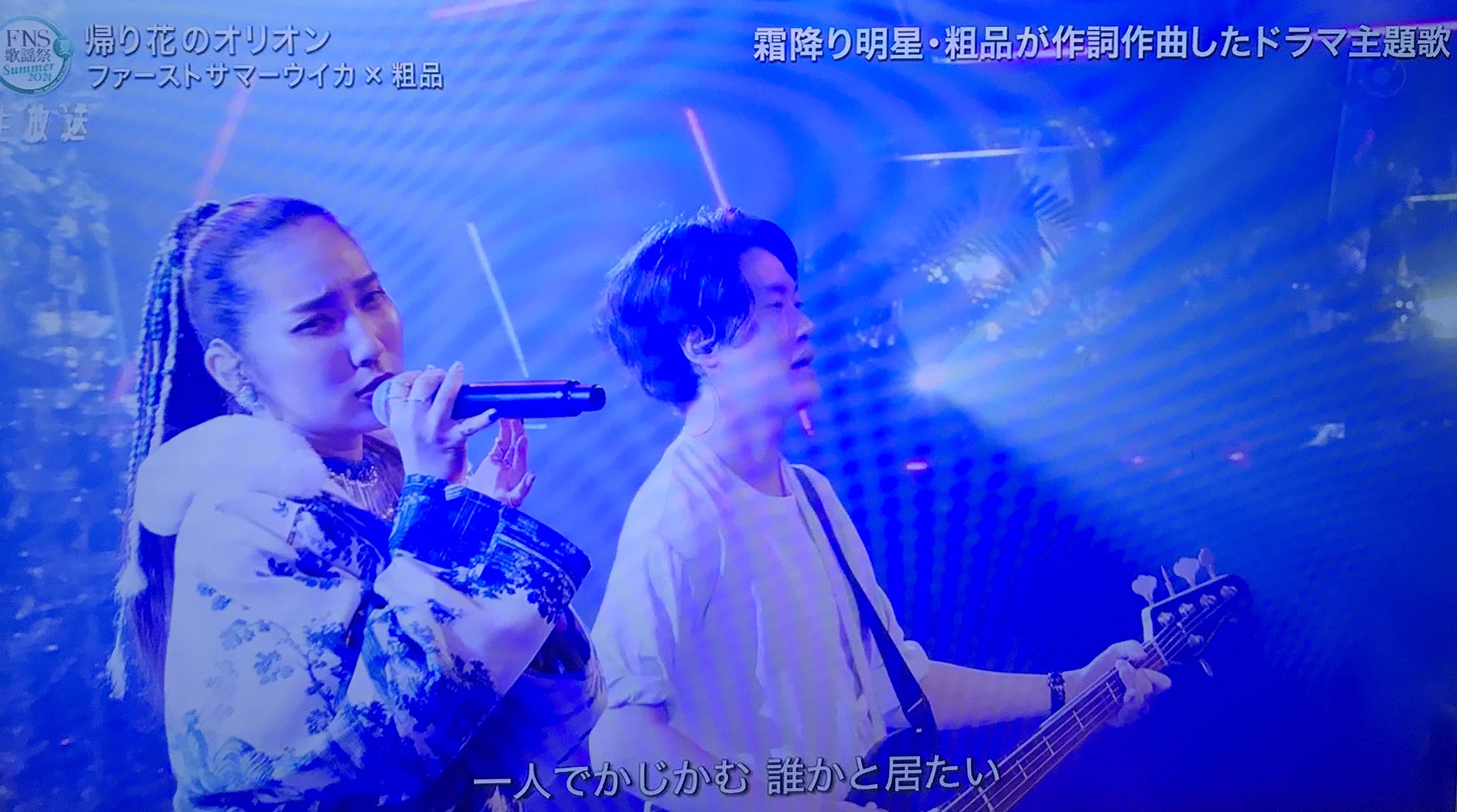 帰り花のオリオン Twitter Search Twitter