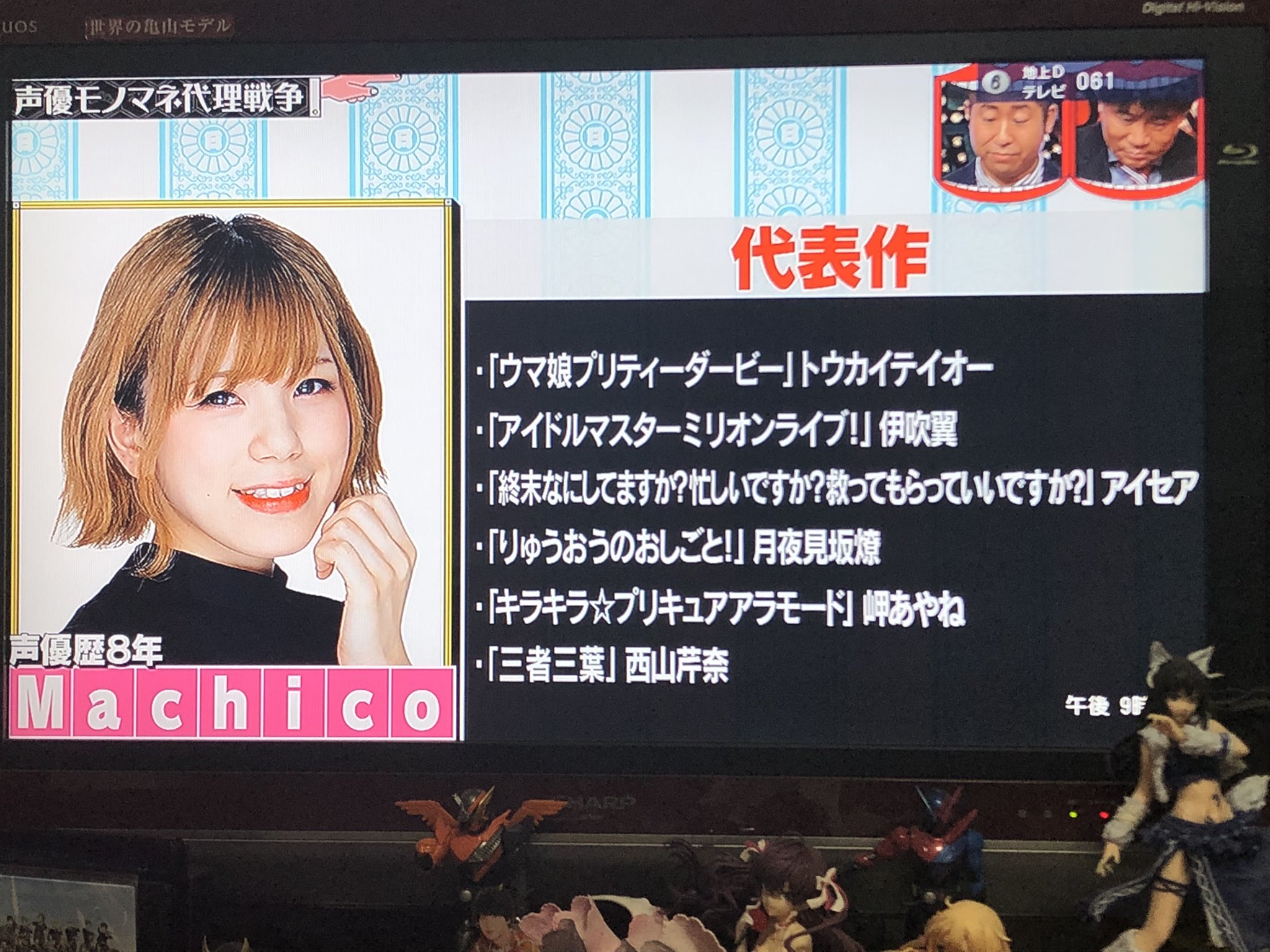 تويتر さ な على تويتر アイマス声優 水ダウ登場集 水曜日のダウンタウン T Co Luoclozwph