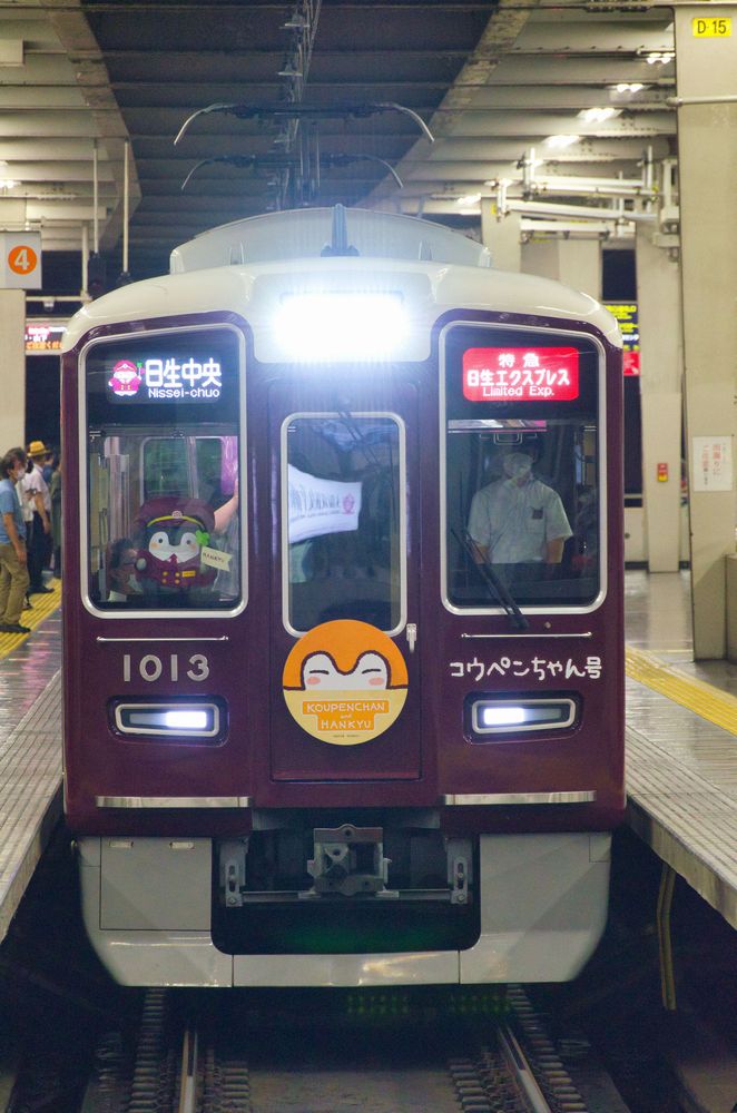 ケソタ Eddy号 日生エクスプレスにコウペンちゃんが入ったので撮ってきました 阪急電車 T Co Cok1bnzzyw Twitter ケソタ Eddy号 日生エクスプレスにコウペンちゃんが入ったので撮ってきました 阪急電車 T Co Cok1bnzzyw Twitter