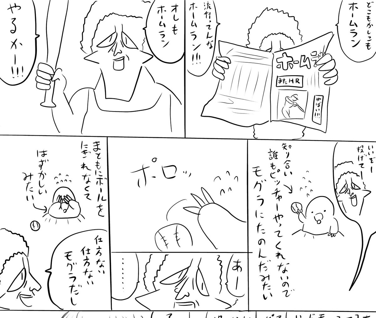 pixivFANBOXで本日のログインボーナス 7/14を公開しました! https://t.co/JAJKeItZXC
#ログボのおっさん 