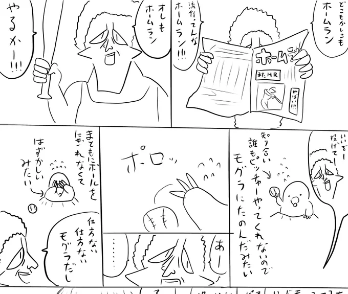 pixivFANBOXで本日のログインボーナス 7/14を公開しました! https://t.co/JAJKeItZXC
#ログボのおっさん 