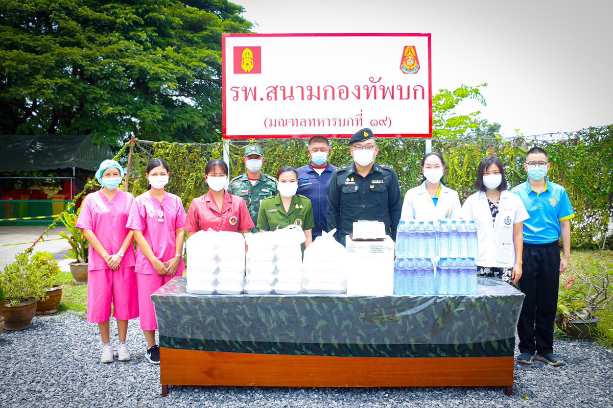 2idpr's tweet photo. ร.12 พัน.3 รอ. โดย คุณพัชญนันท์ วิจิตรกาญจน์
ประธานสมาคมแม่บ้าน ทบ. สาขา ร.12 พัน.3 รอ.ได้นำอาหาร และ เครื่องดื่มมอบให้กับโรงพยาบาลค่ายสุรสิงหนาท จ.สระแก้ว ในการสนับสนุนบุคลากรทางการแพทย์และผู้ป่วย จากโรคโควิด 19 เพื่อเป็นการมอบขวัญและกำลังใจจากสถานการณ์การติดเชื้อโควิด 19 https://t.co/2eF7S6uKt5