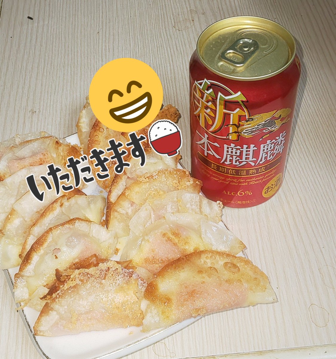 lucky_clover_f's tweet image. #FNS歌謡祭夏2021 と裏配信を⤴
本麒麟と息子が作ってくれたハムチーズ餃子を食べて楽しむ⤴✨🍀
#FNS歌謡祭本麒麟