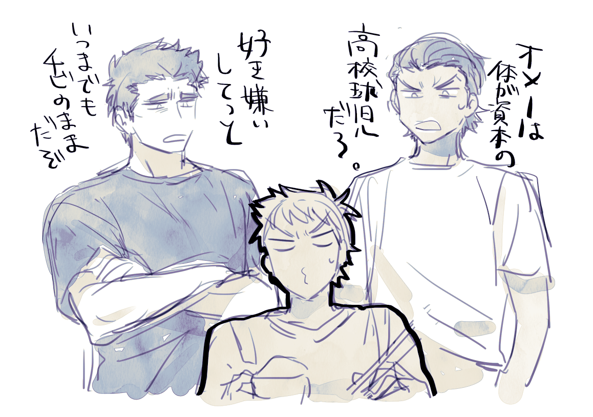 ドラマパートやっぱめっちゃ可愛いんだよな〜という絵 