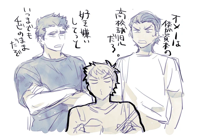 ドラマパートやっぱめっちゃ可愛いんだよな〜という絵 