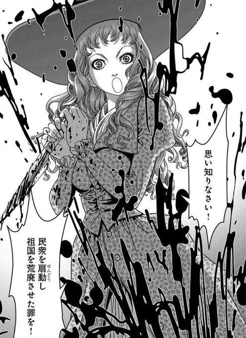 大西巷一 星天のオルド タルク帝国後宮秘史 連載中 Kouichi Ohnishi さんのマンガ 284作目 ツイコミ 仮 大西巷一 星天のオルド タルク帝国後宮秘史 連載中 Kouichi Ohnishi さんのマンガ 284作目 ツイコミ 仮