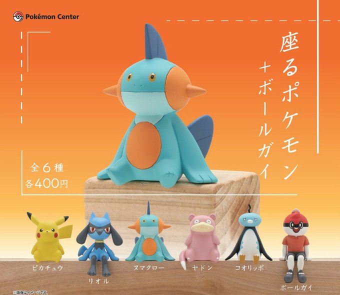 いつきさん がハッシュタグ ポケモン をつけたツイート一覧 1 Whotwi グラフィカルtwitter分析 いつきさん がハッシュタグ ポケモン をつけたツイート一覧 1 Whotwi グラフィカルtwitter分析