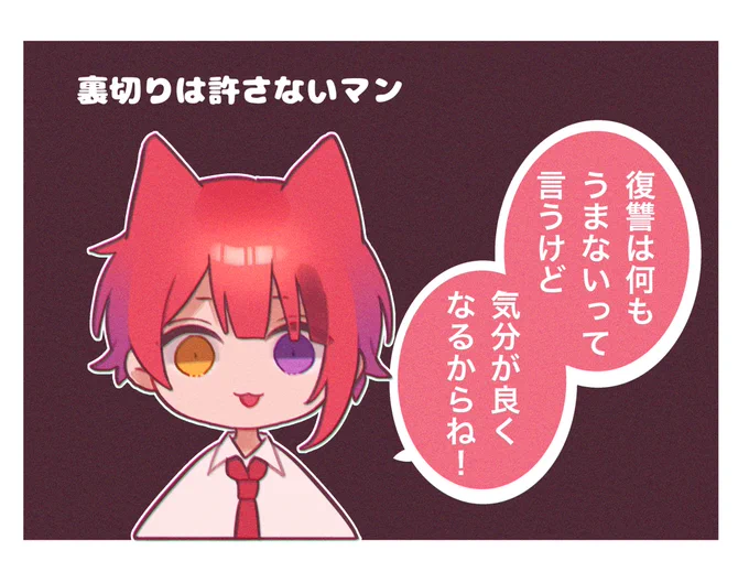 ちょっとすっきりしたとこ 