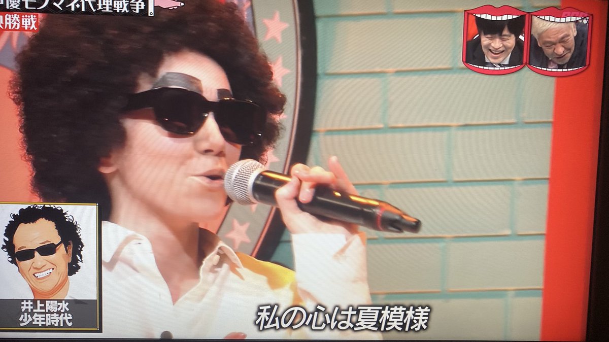 井上陽水 Twitterで話題の有名人 リアルタイム更新中