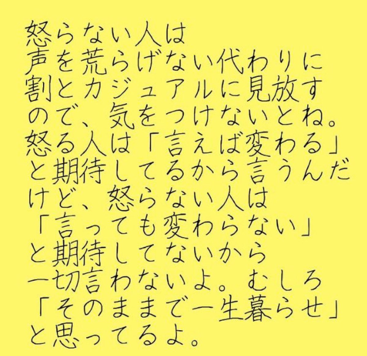 Plug_in_Hybrid's tweet photo. これ https://t.co/X4CZCZiYVy