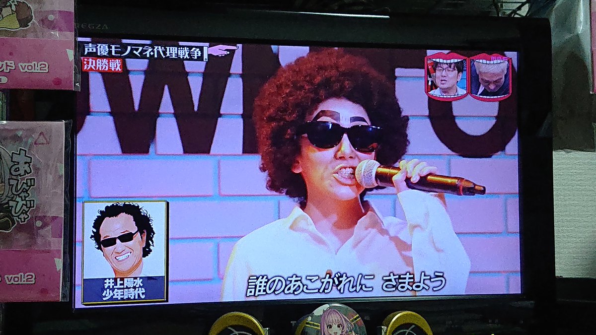 21年7月14日 水曜日のダウンタウンで トウカイテイオー が話題に 水ダウ トレンドアットtv 21年7月14日 水曜日のダウンタウンで トウカイテイオー が話題に 水ダウ トレンドアットtv