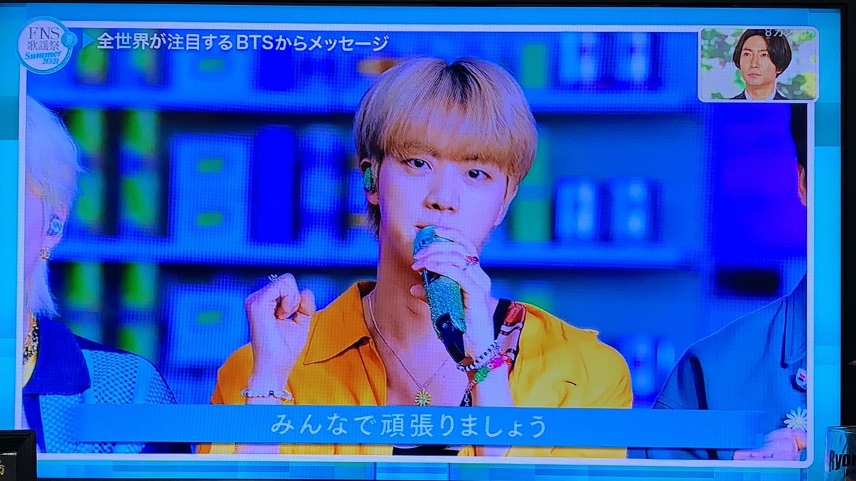 motoshugoju's tweet image. 良かった〜！！
安定してかわいいかっこいい！✨
あとポケモンマスターやっぱおもろいな笑
 #FNSでBTS