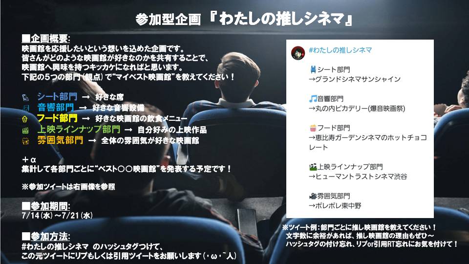 ユナイテッドシネマテラスモール松戸 Twitter Search Twitter