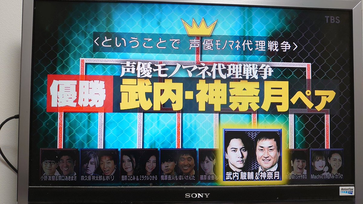 7月14日 水曜日のダウンタウンで 森久保 が話題に 水ダウ 8ページ目 トレンドアットtv 7月14日 水曜日のダウンタウンで 森久保 が話題に 水ダウ 8ページ目 トレンドアットtv